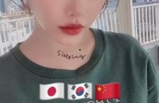 深田咏美在线小视频日韩