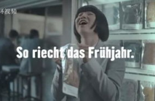 中日韩男人雌性化视频,社会变迁下的性别角色探讨